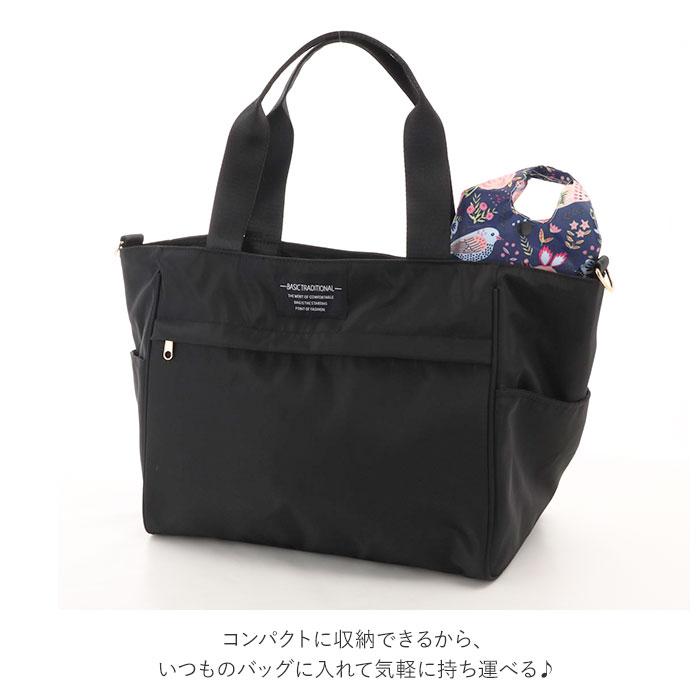 エコバッグ 折りたたみ コンパクト 通販 軽量 軽い 大きめ