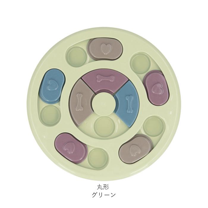 フードボウル 犬 通販 犬用 知育おもちゃ ペット おもちゃ フードボール お留守番 留守番 イヌ 小型犬 わんこ 中型犬 早食い防止 おやつボール 知育トイ｜backyard｜14