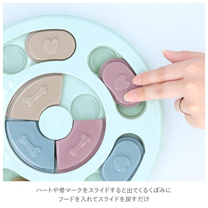 フードボウル 犬 通販 犬用 知育おもちゃ ペット おもちゃ フードボール お留守番 留守番 イヌ 小型犬 わんこ 中型犬 早食い防止 おやつボール フードボウル |  | 02