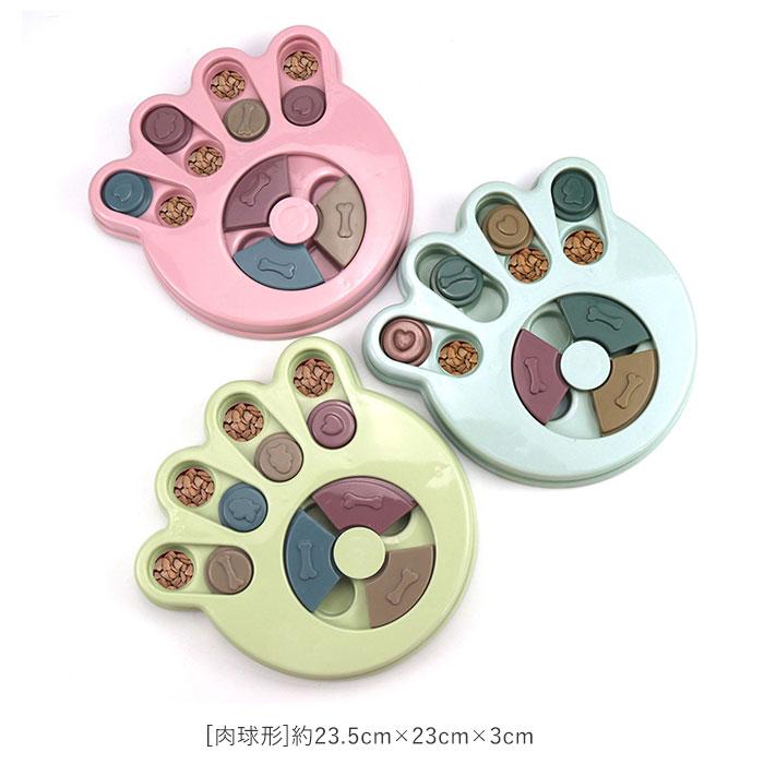 フードボウル 犬 通販 犬用 知育おもちゃ ペット おもちゃ フードボール お留守番 留守番 イヌ 小型犬 わんこ 中型犬 早食い防止 おやつボール フードボウル |  | 05