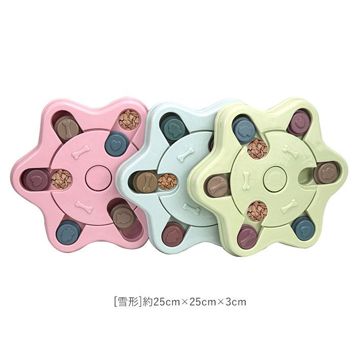 フードボウル 犬 通販 犬用 知育おもちゃ ペット おもちゃ フードボール お留守番 留守番 イヌ 小型犬 わんこ 中型犬 早食い防止 おやつボール フードボウル |  | 06