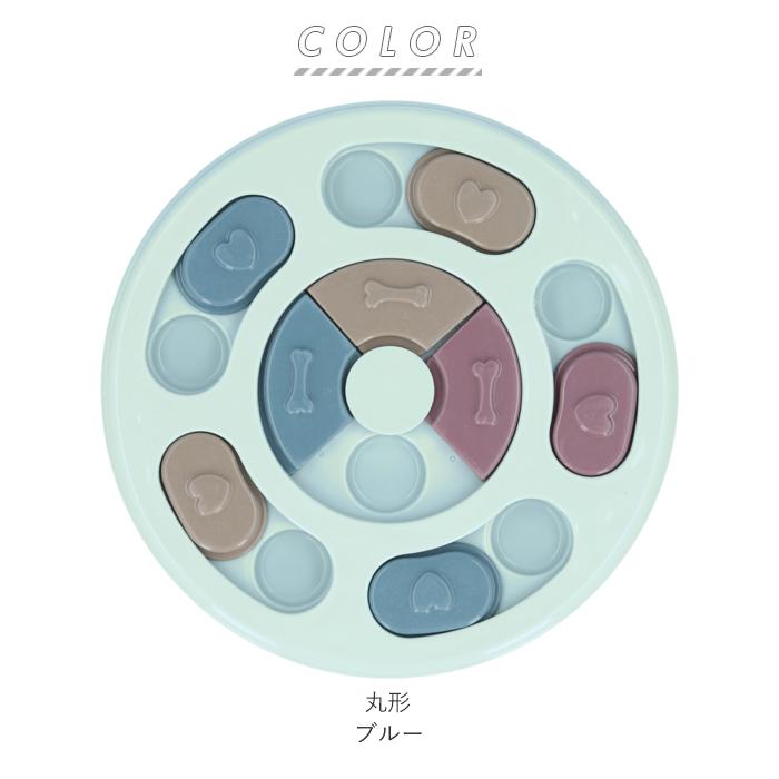 フードボウル 犬 通販 犬用 知育おもちゃ ペット おもちゃ フードボール お留守番 留守番 イヌ 小型犬 わんこ 中型犬 早食い防止 おやつボール フードボウル |  | 08