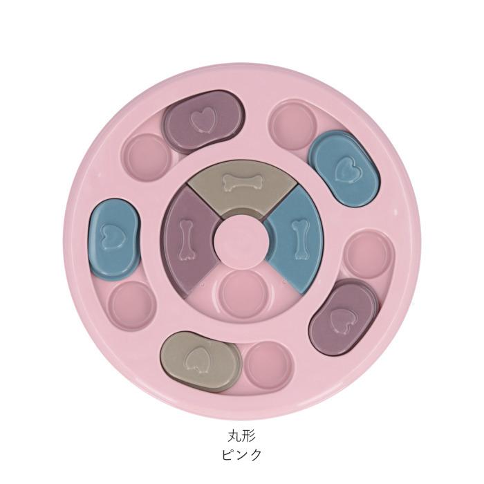 フードボウル 犬 通販 犬用 知育おもちゃ ペット おもちゃ フードボール お留守番 留守番 イヌ 小型犬 わんこ 中型犬 早食い防止 おやつボール フードボウル |  | 09