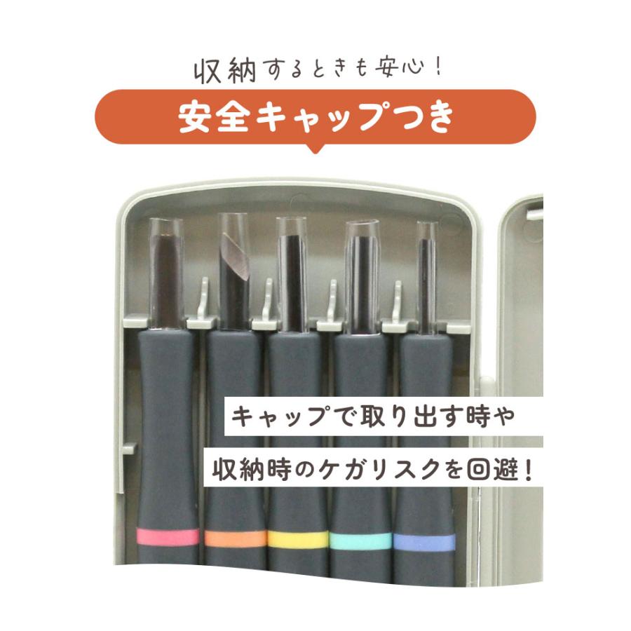 彫刻刀 セット 小学校 よしはる 通販 彫刻刀セット 義春 5本組 ケース入り 子供 小学生 中学生 男の子 女の子 右利き おしゃれ 切出刀 平刀 三角刀 丸刀  彫刻刀 |  | 10
