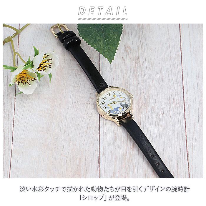 腕時計 レディース おしゃれ 通販 時計 リストウォッチ かわいい 大人 可愛い アナログ シンプル 小さめ 文字盤 動物 アニマルモチーフ 花 フラワー 腕時計 | SYRUP | 06