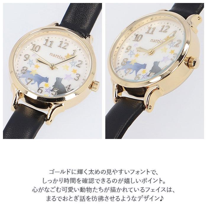 腕時計 レディース おしゃれ 通販 時計 リストウォッチ かわいい 大人 可愛い アナログ シンプル 小さめ 文字盤 動物 アニマルモチーフ 花 フラワー 腕時計 | SYRUP | 10