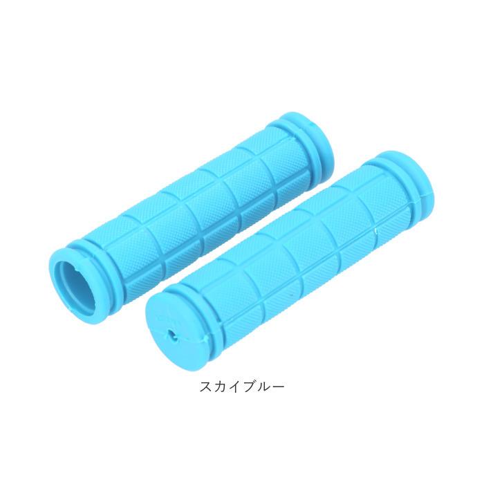 自転車 通販自転車 ハンドルグリップ マウンテンバイク クロスバイク BMX サイクリング フィット 握りやすい キックボード 三輪車 ホッピング モップ  自転車 |  | 08