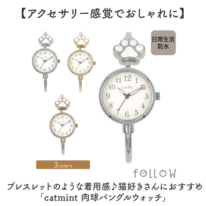 腕時計 レディース ウォッチ 通販 バングルウォッチ リストウォッチ レディースウォッチ かわいい おしゃれ 可愛い 通勤 通学 女性 学生 着脱簡単 腕時計 |  | 04