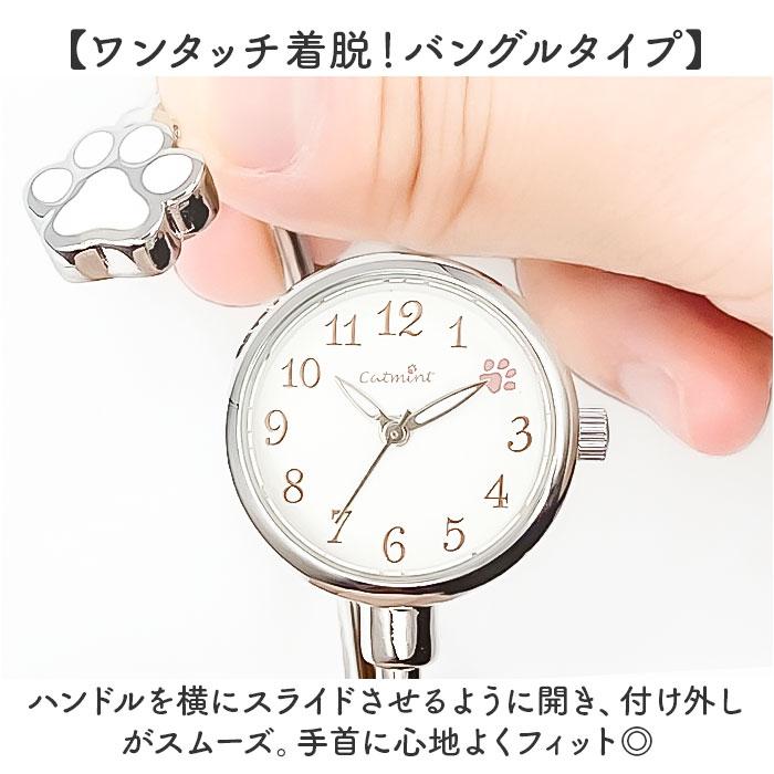 腕時計 レディース ウォッチ 通販 バングルウォッチ リストウォッチ レディースウォッチ かわいい おしゃれ 可愛い 通勤 通学 女性 学生 着脱簡単 腕時計 |  | 05