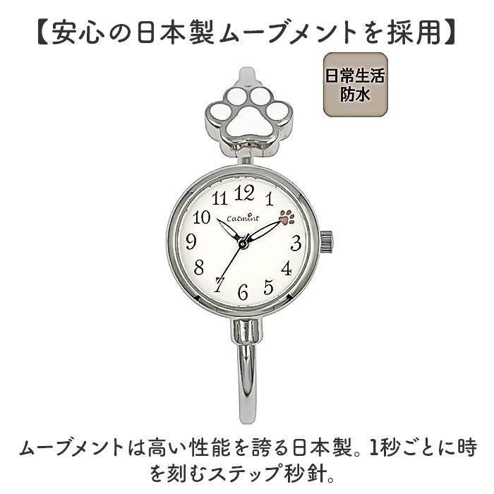 腕時計 レディース ウォッチ 通販 バングルウォッチ リストウォッチ レディースウォッチ かわいい おしゃれ 可愛い 通勤 通学 女性 学生 着脱簡単 腕時計 |  | 09