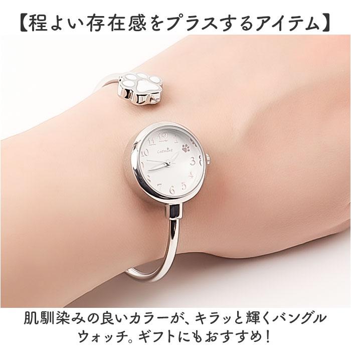 腕時計 レディース ウォッチ 通販 バングルウォッチ リストウォッチ レディースウォッチ かわいい おしゃれ 可愛い 通勤 通学 女性 学生 着脱簡単 腕時計 |  | 10