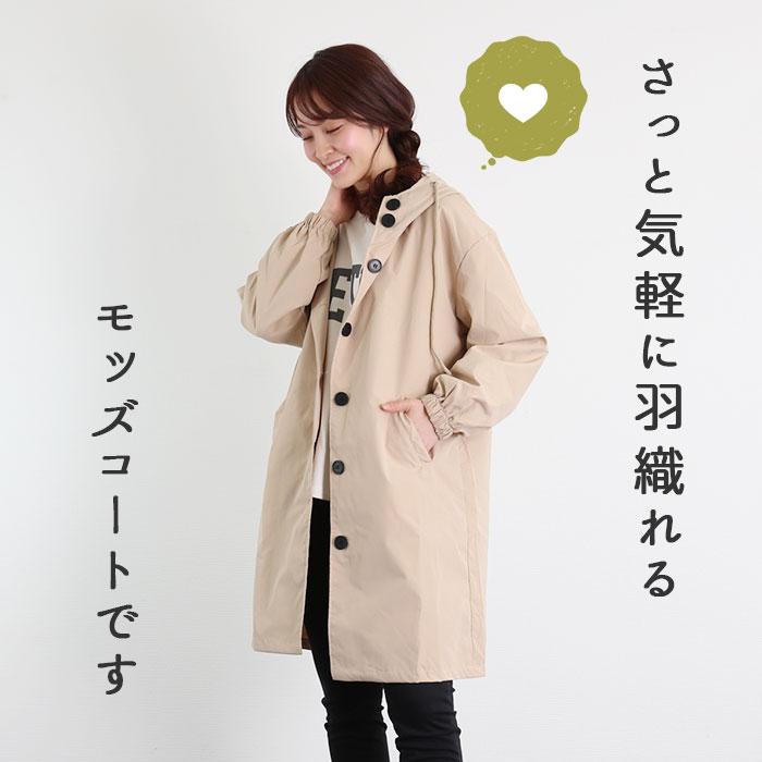 BACKYARD FAMILY（バックヤードファミリー） モッズコート 通販モッズ