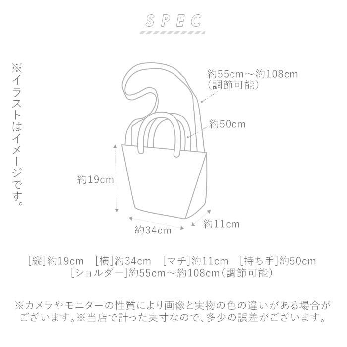 ショルダーバッグ sac ショルダーバッグ 通販 トートバッグ レディース 通勤 大きめ トート 2way a4 軽量 ナイロン マザーズバッグ 斜め掛け 肩掛け H-2210 |  | 09