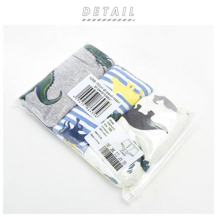 ボクサーパンツ 通販ボクサーパンツ キッズ パンツ 下着 男の子 男児 3枚セット インナー 綿100% ボーイズ 保育園 幼稚園 小学生 お着替え 100 ボクサーパンツ |  | 01