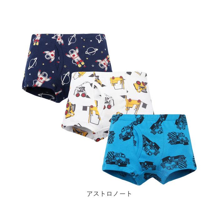 ボクサーパンツ 通販ボクサーパンツ キッズ パンツ 下着 男の子 男児 3枚セット インナー 綿100% ボーイズ 保育園 幼稚園 小学生 お着替え 100 ボクサーパンツ |  | 11