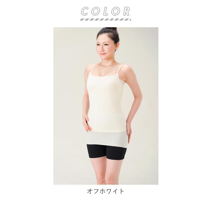 腹巻 通販腹巻 レディース あったか シルク 日本製 はらまき ハラマキ ロング リブロング 薄手 秋冬 可愛い 白 ホワイト ピンク サックス リブロング 腹巻 |  | 09