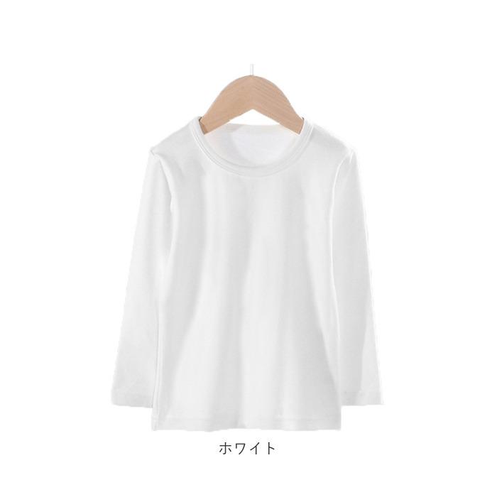 こども 長袖 下着 通販 肌着 インナー シャツ 子供 100 110 120