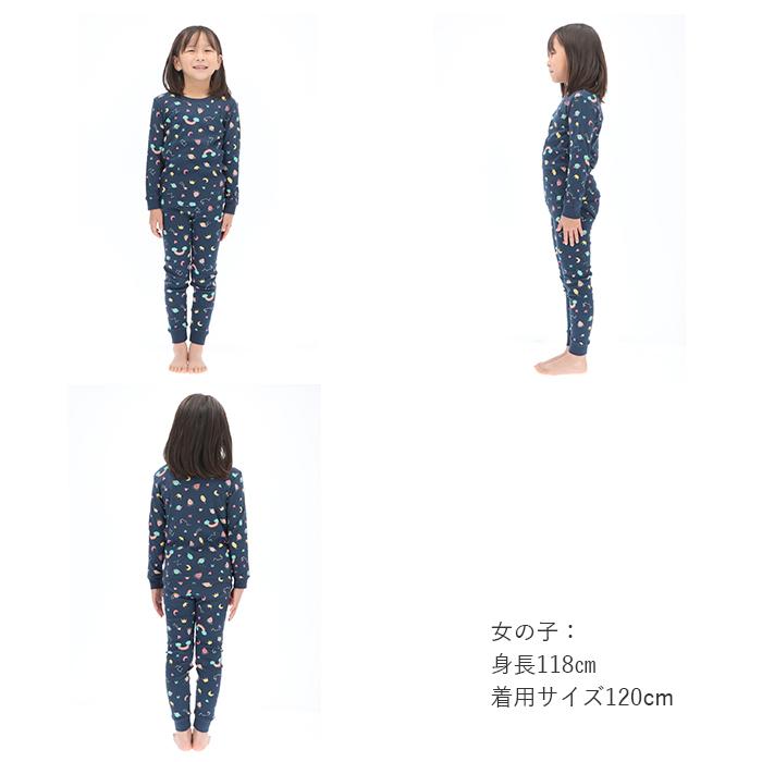 パジャマ 通販パジャマ キッズ 長袖 男の子 女の子 薄手 秋 冬 キッズパジャマ 90 cm 100 110 120 130 140 センチ 綿 コットン 可愛い ベビー服  パジャマ |  | 15