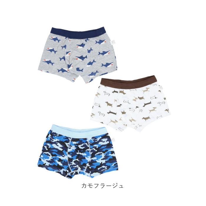 ボクサーパンツ キッズ 通販 男の子 ボーイズ インナー パンツ 男児 ボクサーショーツ 三枚組 3枚セット 子ども 下着 120cm 130cm 100cm 110cm ボクサーパンツ |  | 10