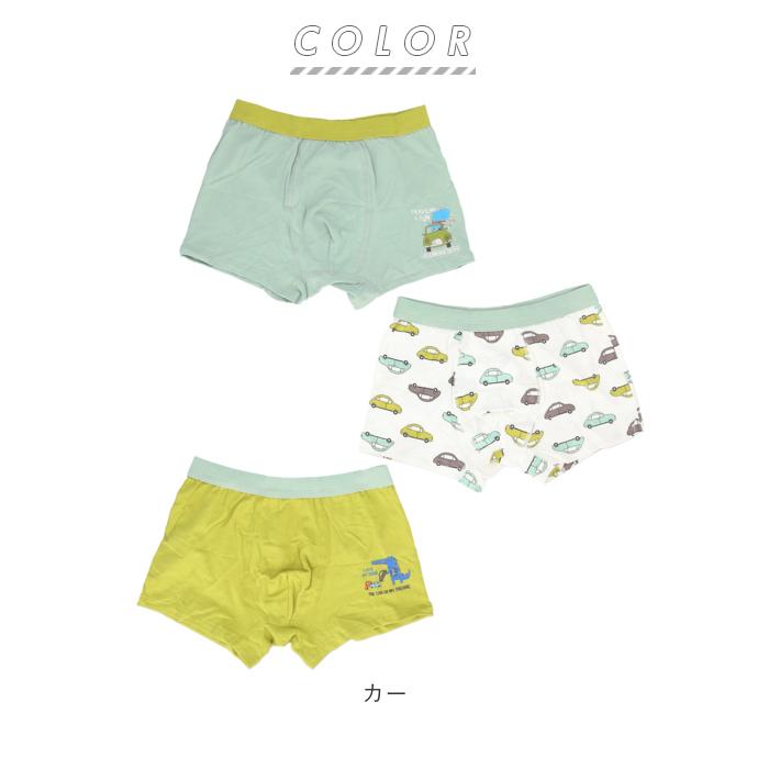 ボクサーパンツ キッズ 通販 男の子 ボーイズ インナー パンツ 男児 ボクサーショーツ 三枚組 3枚セット 子ども 下着 120cm 130cm 100cm 110cm ボクサーパンツ |  | 09