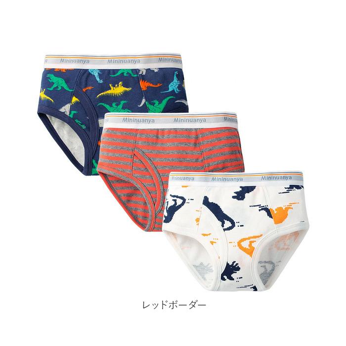 ブリーフ 通販ブリーフ 男児 男の子 ボーイズ インナー パンツ キッズ 三枚組 3枚セット 子ども 下着 120cm 130cm 100cm 110cm 140cm 150cm コットン ブリーフ |  | 10
