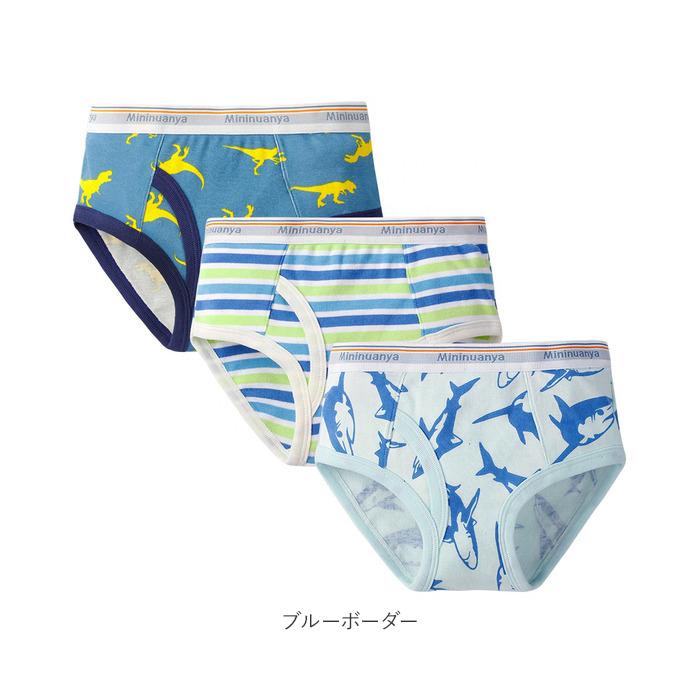 ブリーフ 通販ブリーフ 男児 男の子 ボーイズ インナー パンツ キッズ 三枚組 3枚セット 子ども 下着 120cm 130cm 100cm 110cm 140cm 150cm コットン ブリーフ |  | 11
