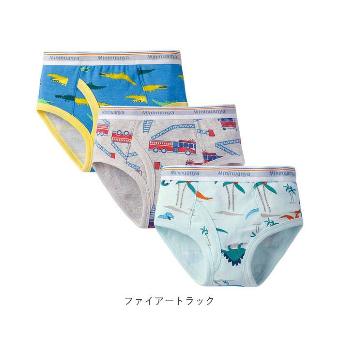 ブリーフ 通販ブリーフ 男児 男の子 ボーイズ インナー パンツ キッズ 三枚組 3枚セット 子ども 下着 120cm 130cm 100cm 110cm 140cm 150cm コットン ブリーフ |  | 12