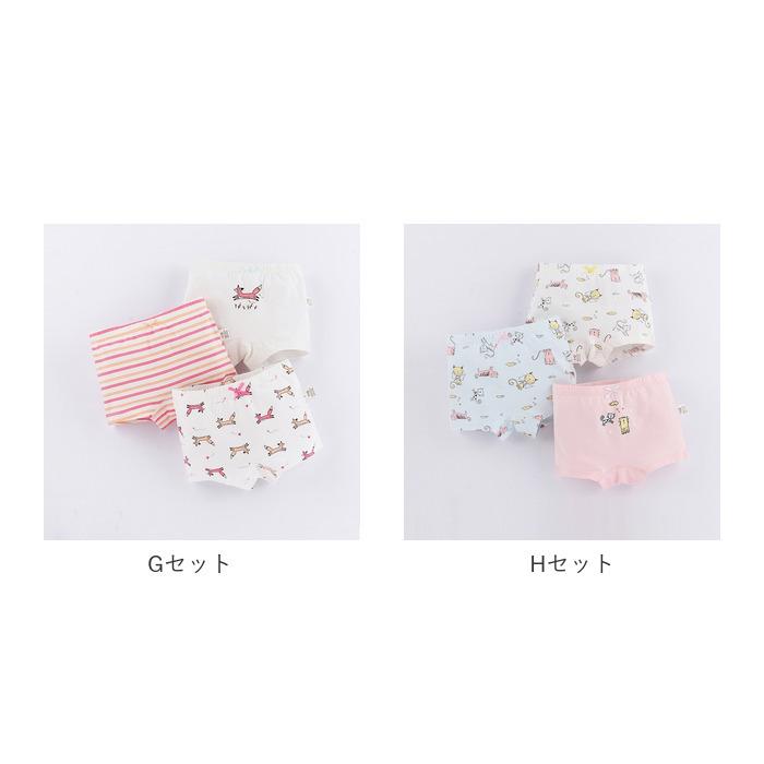 キッズ 通販キッズ パンツ 下着 女の子 3枚セット ショーツ コットン かわいい おしゃれ 肌着 アンダーウェア 100 110 120 130 140 150 ボクサーパンツ  キッズ |  | 11
