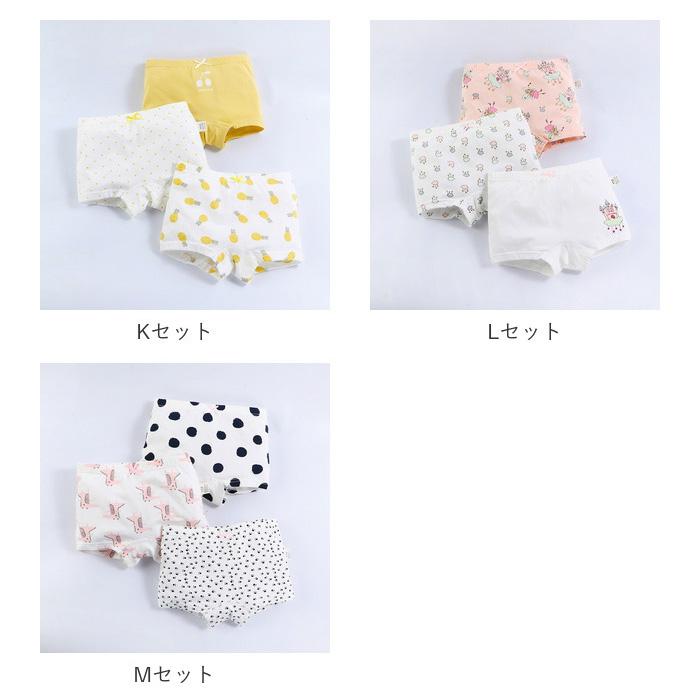 キッズ 通販キッズ パンツ 下着 女の子 3枚セット ショーツ コットン かわいい おしゃれ 肌着 アンダーウェア 100 110 120 130 140 150 ボクサーパンツ  キッズ |  | 13