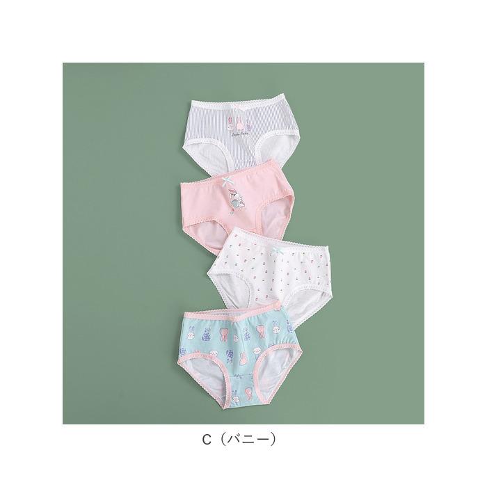 キッズ 通販キッズ パンツ 下着 女の子 4枚組 4枚 4つ ショーツ ブリーフ 肌着 インナーパンツ 子供 子ども こども ガールズ 通気性 柔らかい 吸汗性 キッズ | キッズ | 11