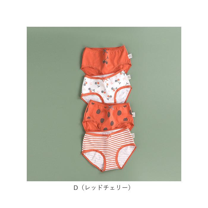 キッズ 通販キッズ パンツ 下着 女の子 4枚組 4枚 4つ ショーツ ブリーフ 肌着 インナーパンツ 子供 子ども こども ガールズ 通気性 柔らかい 吸汗性 キッズ | キッズ | 12