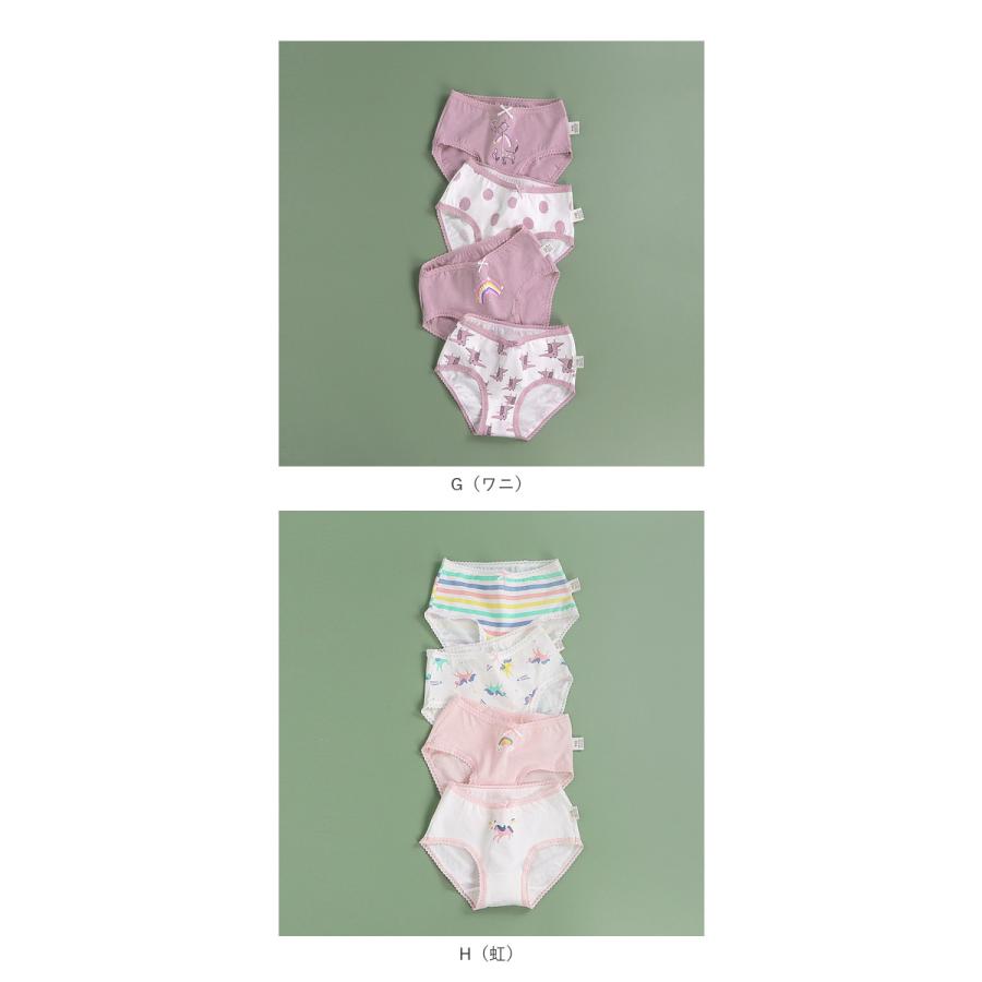 キッズ 通販キッズ パンツ 下着 女の子 4枚組 4枚 4つ ショーツ ブリーフ 肌着 インナーパンツ 子供 子ども こども ガールズ 通気性 柔らかい 吸汗性 キッズ | キッズ | 14
