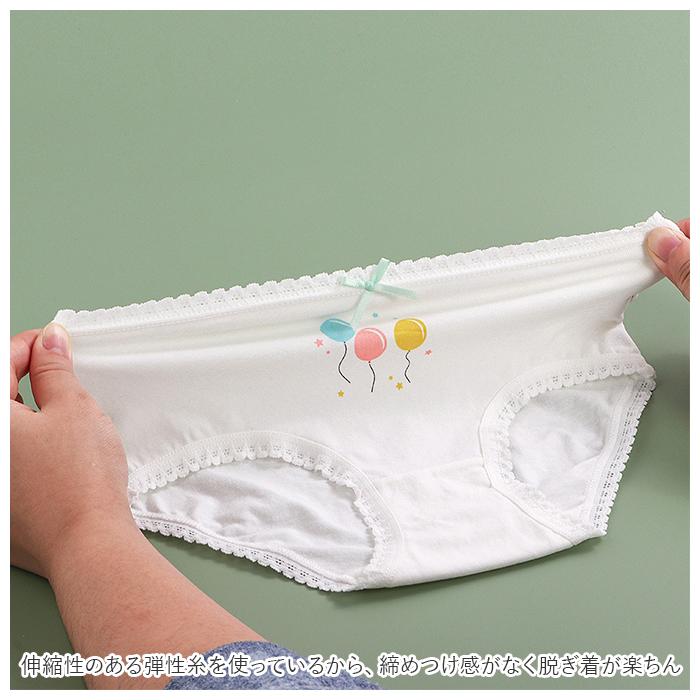 キッズ 通販キッズ パンツ 下着 女の子 4枚組 4枚 4つ ショーツ ブリーフ 肌着 インナーパンツ 子供 子ども こども ガールズ 通気性 柔らかい 吸汗性 キッズ | キッズ | 05