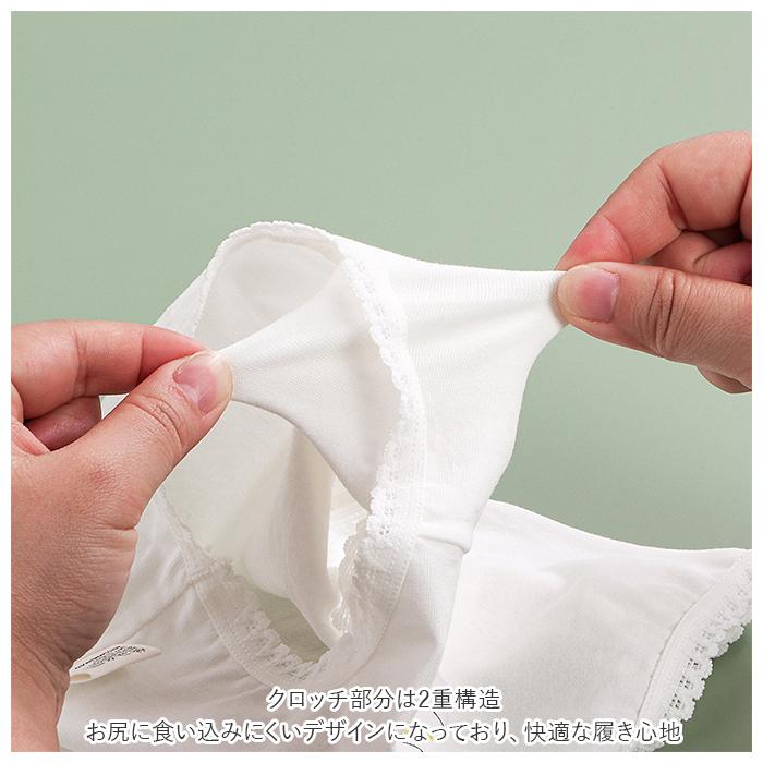 キッズ 通販キッズ パンツ 下着 女の子 4枚組 4枚 4つ ショーツ ブリーフ 肌着 インナーパンツ 子供 子ども こども ガールズ 通気性 柔らかい 吸汗性 キッズ | キッズ | 06