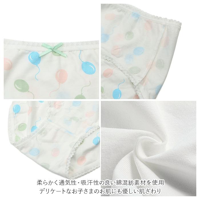 キッズ 通販キッズ パンツ 下着 女の子 4枚組 4枚 4つ ショーツ ブリーフ 肌着 インナーパンツ 子供 子ども こども ガールズ 通気性 柔らかい 吸汗性 キッズ | キッズ | 07