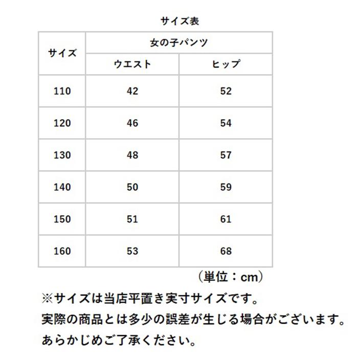 キッズ 通販キッズ パンツ 下着 女の子 4枚組 4枚 4つ ショーツ ブリーフ 肌着 インナーパンツ 子供 子ども こども ガールズ 通気性 柔らかい 吸汗性 キッズ | キッズ | 08