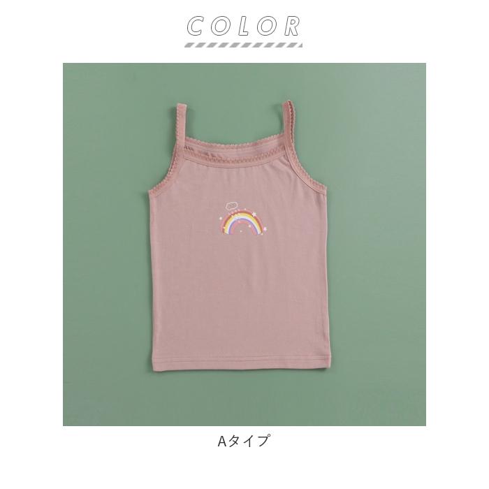 キャミソール キッズ 通販 肌着 袖なし タンクトップ インナー 下着 綿 子供 ベビー 女の子 かわいい 春 夏 秋 冬 入園準備 入学準備 入園 入学 キャミソール | ブランド登録なし | 12