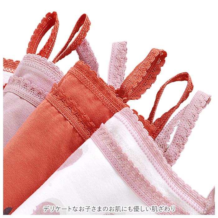 キャミソール キッズ 通販 肌着 袖なし タンクトップ インナー 下着 綿 子供 ベビー 女の子 かわいい 春 夏 秋 冬 入園準備 入学準備 入園 入学 キャミソール | ブランド登録なし | 03