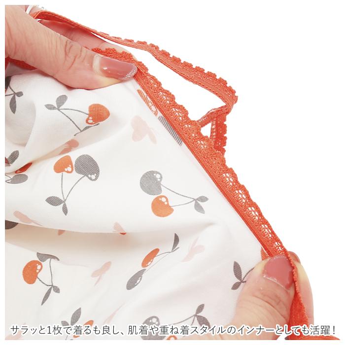 キャミソール キッズ 通販 肌着 袖なし タンクトップ インナー 下着 綿 子供 ベビー 女の子 かわいい 春 夏 秋 冬 入園準備 入学準備 入園 入学 キャミソール | ブランド登録なし | 09