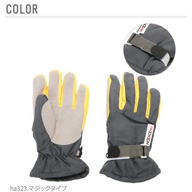 おたふく手袋 HA-32 ホットエースプロライト インナーフリース 防寒 手袋 手ぶくろ オタフク 防水防寒 定番 グローブ 自転車 撥水加工 保温タイプ 厚手 | おたふく（手袋） | 05