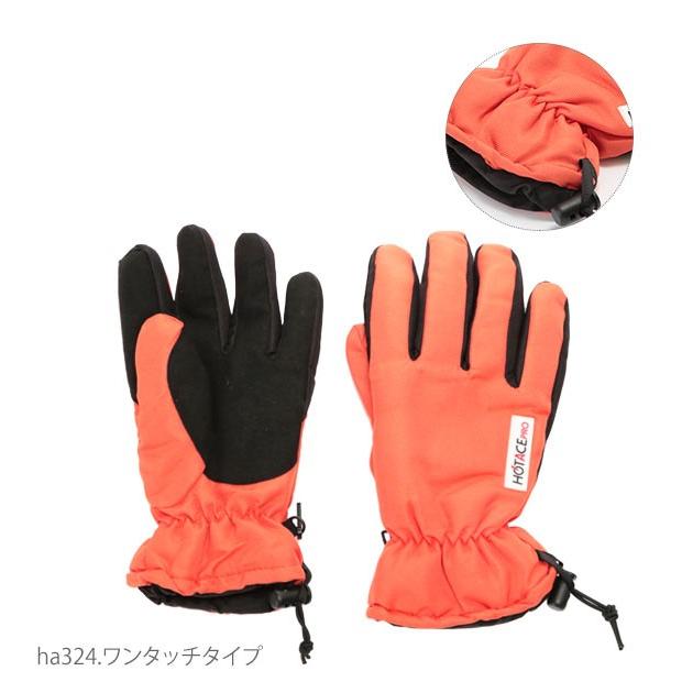 おたふく手袋 HA-32 ホットエースプロライト インナーフリース 防寒 手袋 手ぶくろ オタフク 防水防寒 定番 グローブ 自転車 撥水加工 保温タイプ 厚手 | おたふく（手袋） | 06