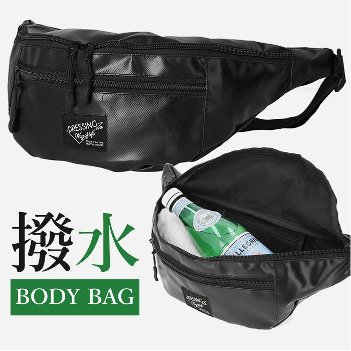 ボディバッグ キッズ 通販 男の子 シンプル 雨 軽い 撥水 バッグ はっ水 ボデイバッグ ポリエステル 黒 ボディーバッグ ジュニア ブラック メンズ ボディバッグ | 