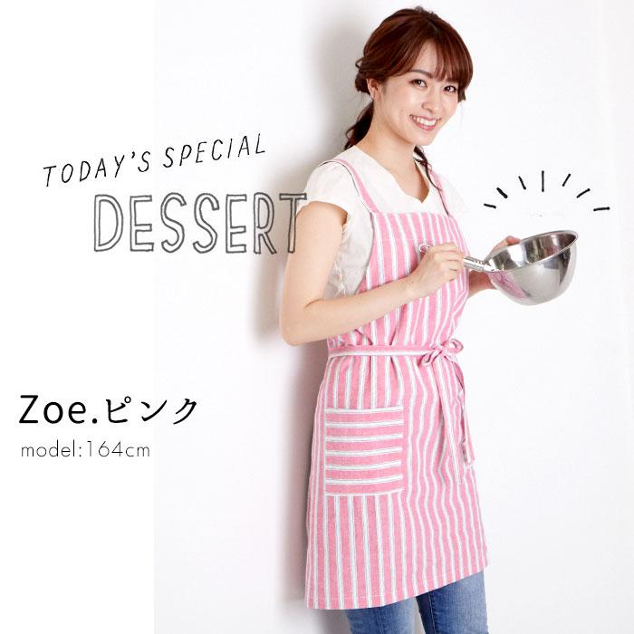 エプロン おしゃれ 保育士 レディース habituel アビチュエル かわいい コットン 綿100% 前結び 幼稚園 家事 料理 ショートエプロン ショート丈 エプロン |  | 18