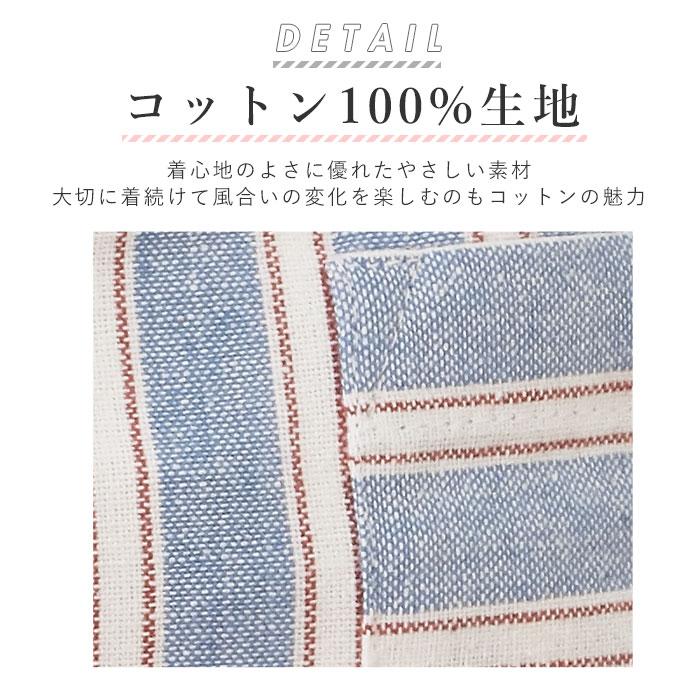 エプロン おしゃれ 保育士 レディース habituel アビチュエル かわいい コットン 綿100% 前結び 幼稚園 家事 料理 ショートエプロン ショート丈 エプロン |  | 19