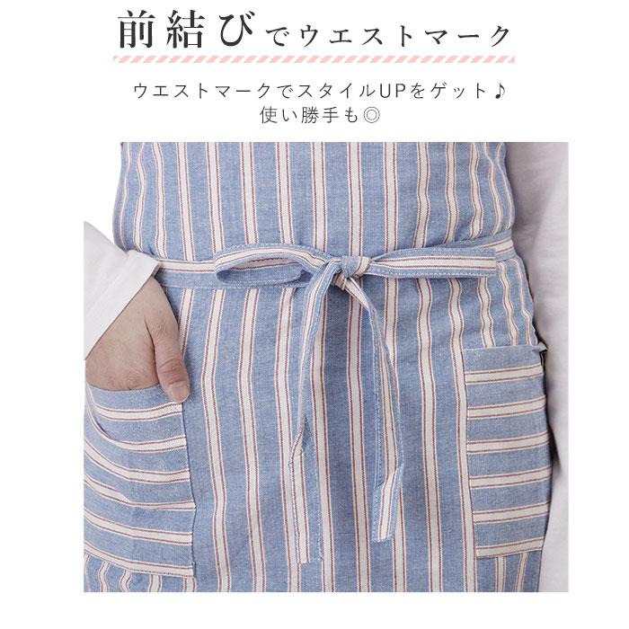 エプロン おしゃれ 保育士 レディース habituel アビチュエル かわいい コットン 綿100% 前結び 幼稚園 家事 料理 ショートエプロン ショート丈 エプロン |  | 20