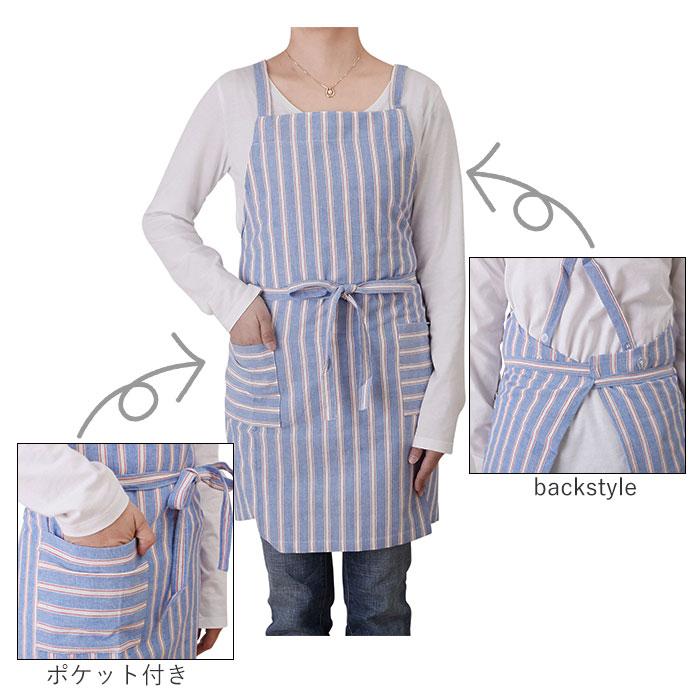 エプロン おしゃれ 保育士 レディース habituel アビチュエル かわいい コットン 綿100% 前結び 幼稚園 家事 料理 ショートエプロン ショート丈 エプロン |  | 21
