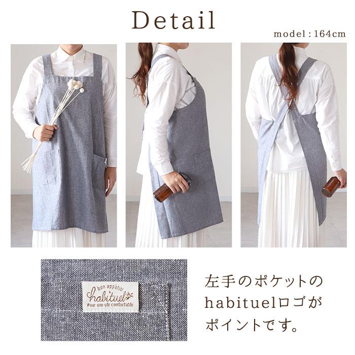 エプロン 通販エプロン おしゃれ ワンピース 保育士 バッククロス