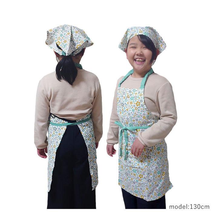 同梱不可 子供 エプロン 三角巾 セット 通販 キッズ おしゃれ 女の子 男の子 かわいい 子ども こども 小学生 キッズエプロン 低学年 家庭科 三角巾付き Riosmauricio Com