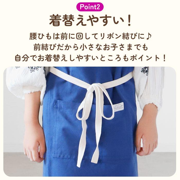 子供 エプロン 三角巾 セット 通販 キッズ おしゃれ 女の子 男の子