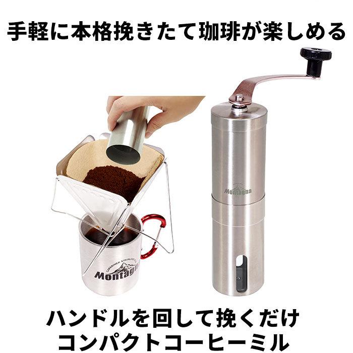 コーヒーミル 手動 通販 ミル コーヒー 手挽き キャンプ 用 コンパクト 珈琲 手動式 台所用品 一人暮らし おしゃれ 細挽き 粗挽き 中挽き 調理器具 コーヒーミル |  | 01